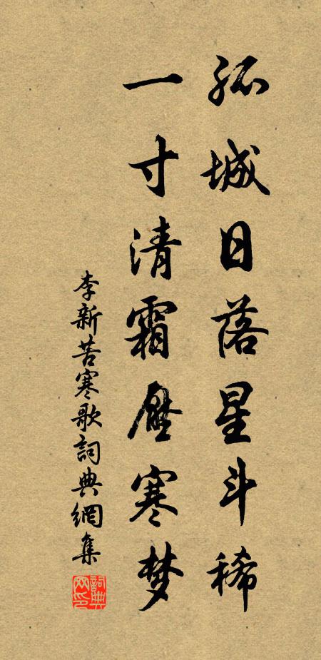 有個多情立畫橋 詩詞名句