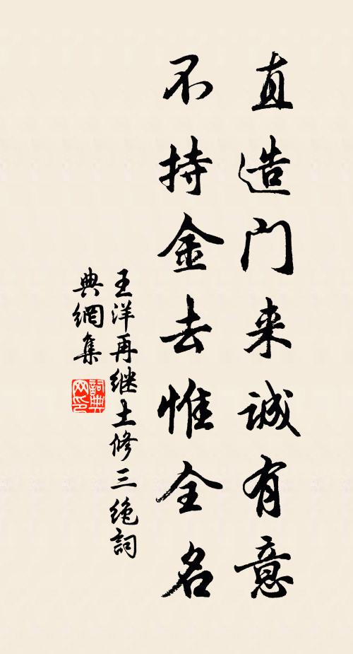 細雨前朝未霈施,卻為保定渥沾時 詩詞名句