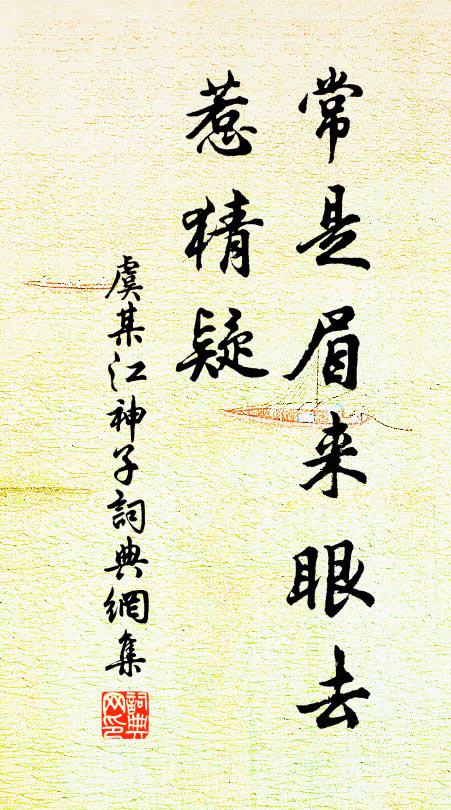 立春月在季，我時如滍皋 詩詞名句