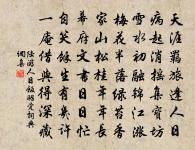 重九道中懷長兄二首原文_重九道中懷長兄二首的賞析_古詩文