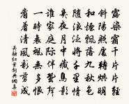 至日題江山驛原文_至日題江山驛的賞析_古詩文