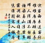 姚寬詩詞全集_姚寬古詩文大全