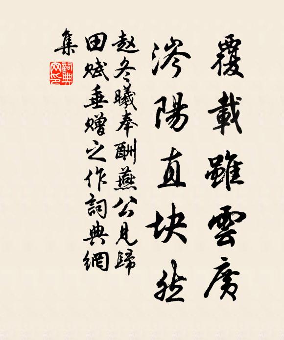 嵇叔夜，郭景純，今般人物如何人，皇天何不留逡巡 詩詞名句