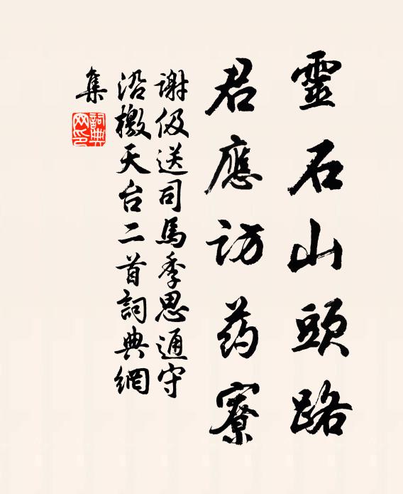 盡為風消土吃,狐掇蟻拾 詩詞名句