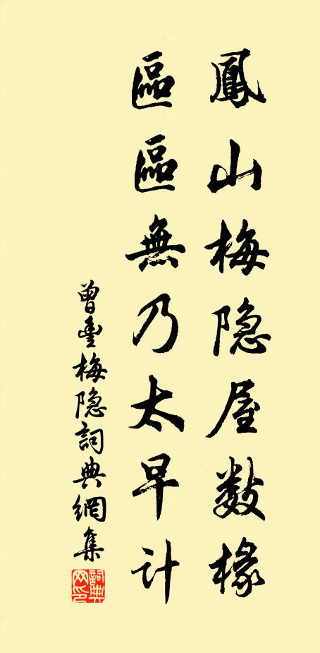 可追寶劍篇,高誦素靈哭 詩詞名句