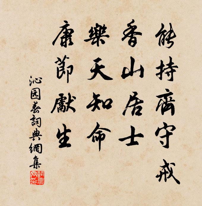 夕冰分外閫,晝錦過江東 詩詞名句