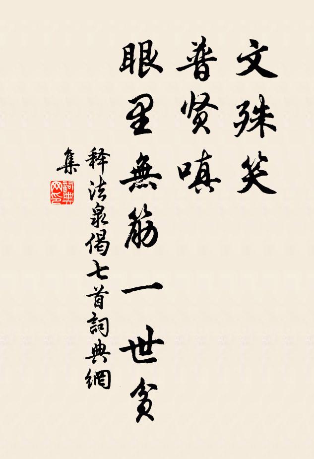 同時輩流半霄漢,徑上銀台彼鳳尾 詩詞名句