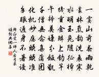 菩薩蠻(初冬)原文_菩薩蠻(初冬)的賞析_古詩文