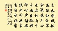 通守黃子說解印造朝之日江梅輒花天其或者以原文_通守黃子說解印造朝之日江梅輒花天其或者以的賞析_古詩文