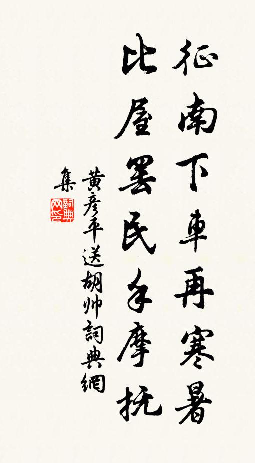 昨夜庭前葉有聲，籬豆花開蟋蟀鳴 詩詞名句