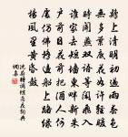 醉落魄(戊戌重陽龍山會別)原文_醉落魄(戊戌重陽龍山會別)的賞析_古詩文