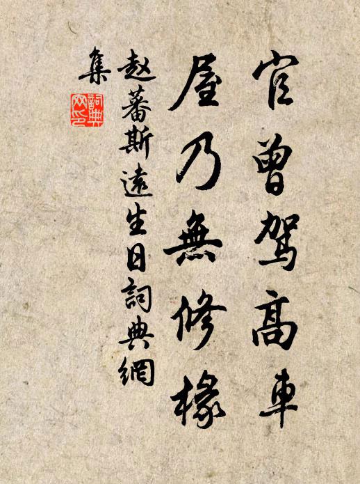 可惜舞衣猶粉黛,不堪歌扇已埃塵 詩詞名句