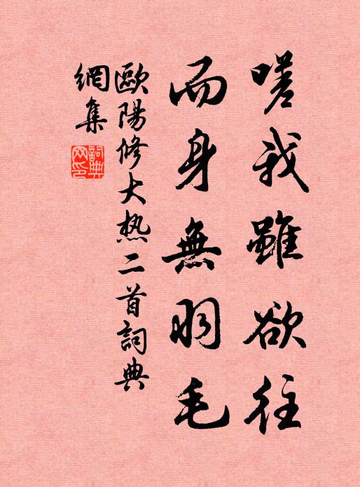 堂西長筍別開門，塹北行椒卻背村 詩詞名句