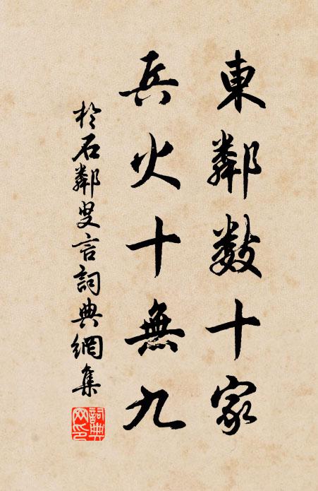 盼春來又見春歸,彈指光陰,回首芳菲 詩詞名句