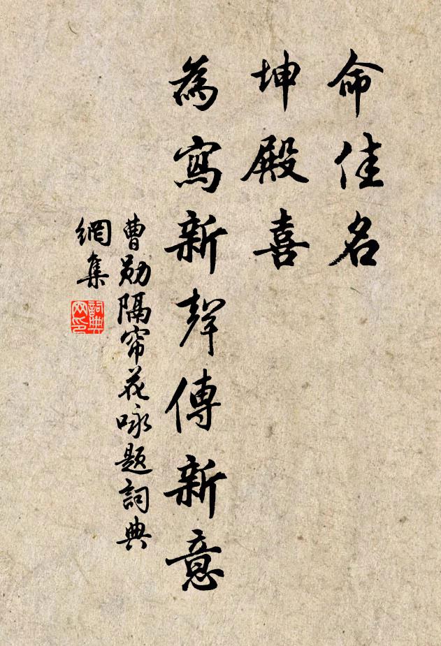 摧鋒指日酋傳首，返旆終身氣拂膺 詩詞名句