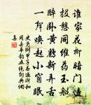 輞川集金屑泉原文_輞川集金屑泉的賞析_古詩文