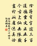 送從翁東川弘農尚書幕原文_送從翁東川弘農尚書幕的賞析_古詩文