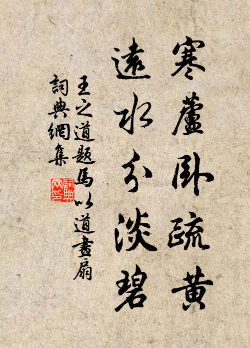 渡口青山高似屋，門前潮水直通江 詩詞名句