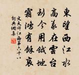 翩翩弓之張兮詩三章寄王介甫原文_翩翩弓之張兮詩三章寄王介甫的賞析_古詩文