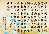 昇州保寧寺鳳皇亭原文_昇州保寧寺鳳皇亭的賞析_古詩文