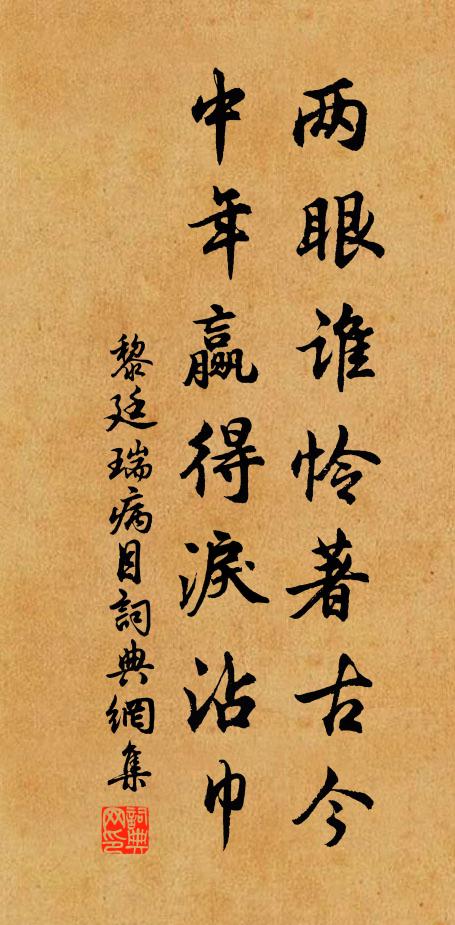 皂雕寒始急,天馬老能行 詩詞名句