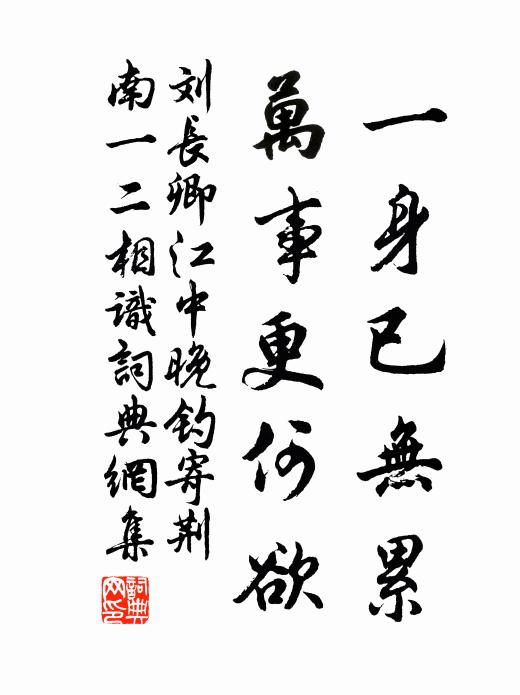 曲終勸客杯無算，一吐家喉醉不知 詩詞名句