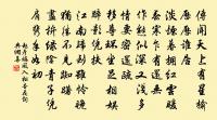 犀梳斜墜鬢雲松，黃金鳳、高插翠盤龍 詩詞名句