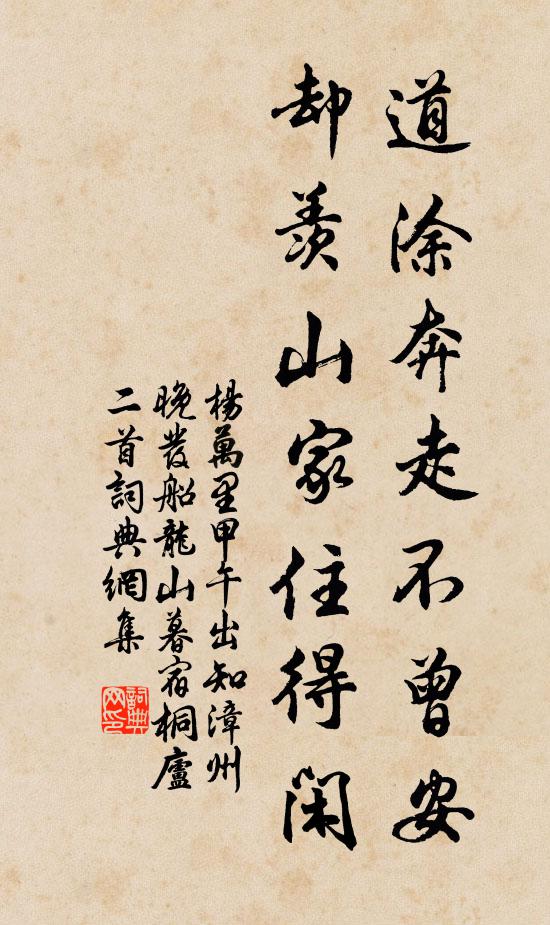 湛淥溶溶數畝涵,碧波訊息遞江南 詩詞名句