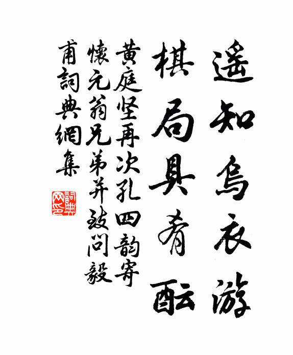 田園秀潤吾無著，卻要江湖一小舟 詩詞名句