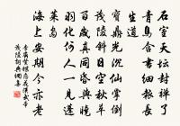 菜食原文_菜食的賞析_古詩文