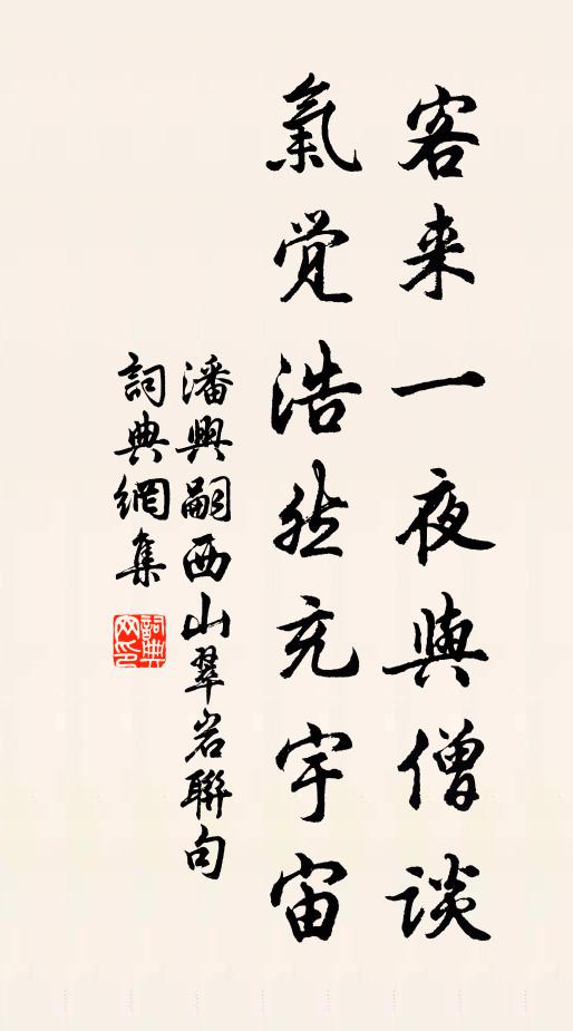 舟入仙源第五重,紫陽書舍翠微中 詩詞名句