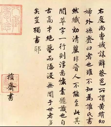 書法史上神一樣的人物趙孟頫