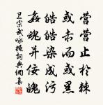 留別葛汝州原文_留別葛汝州的賞析_古詩文