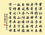 茶山下作原文_茶山下作的賞析_古詩文