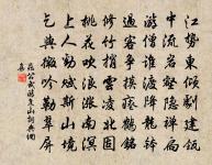 怕倦客今宵,憑欄見月懷舊遊 詩詞名句