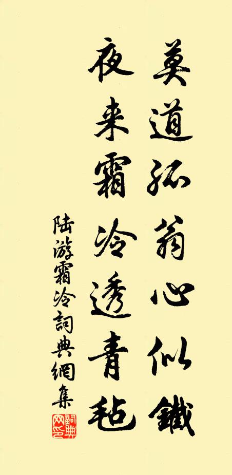 老驥骨奇心尚壯，青松歲久色逾新 詩詞名句