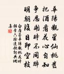 水仙子原文_水仙子的賞析_古詩文