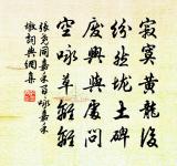 偈頌三十四首原文_偈頌三十四首的賞析_古詩文