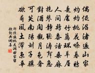 贈富公原文_贈富公的賞析_古詩文