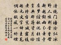 城上將軍原有令,江南才子本無知 詩詞名句