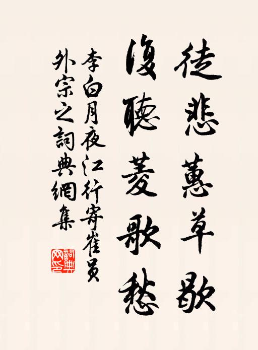 當時陸羽事幽討，曾入青雲預聞道 詩詞名句