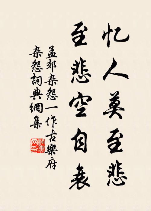 一夜風聲枕上吹，情知無雨雨其宜 詩詞名句