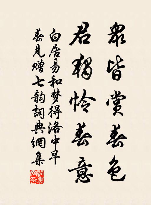 老去逢秋倍感傷，此生能風幾重陽 詩詞名句