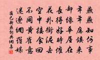 周較書宗道主吾塾自吾弟以及吾兒去就十餘年因竹請題寓原文_周較書宗道主吾塾自吾弟以及吾兒去就十餘年因竹請題寓的賞析_古詩文