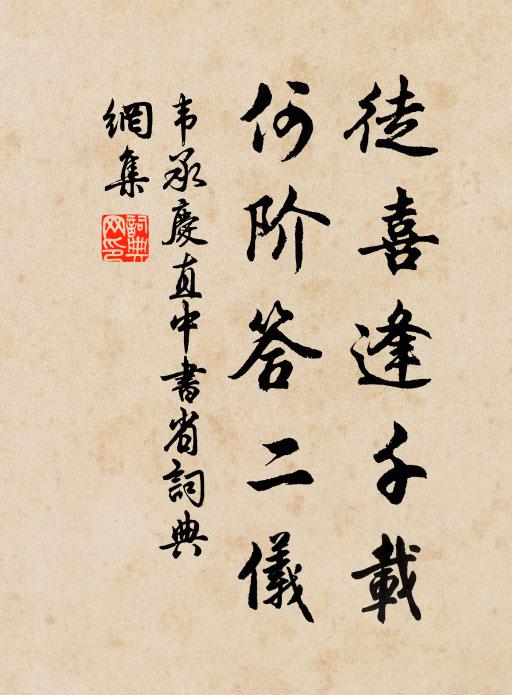 簡釀酒，枕為囊 詩詞名句