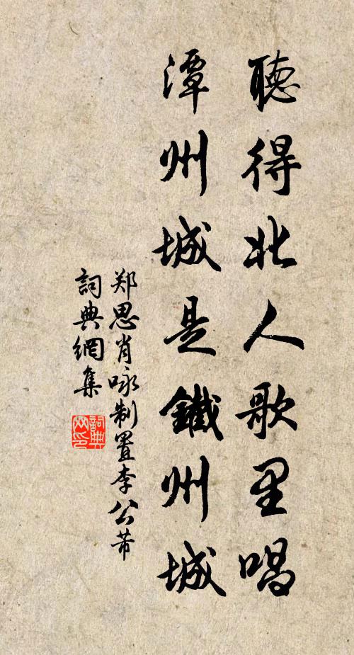 花朝清曉雨初收,瑞氣祥風滿玉樓 詩詞名句