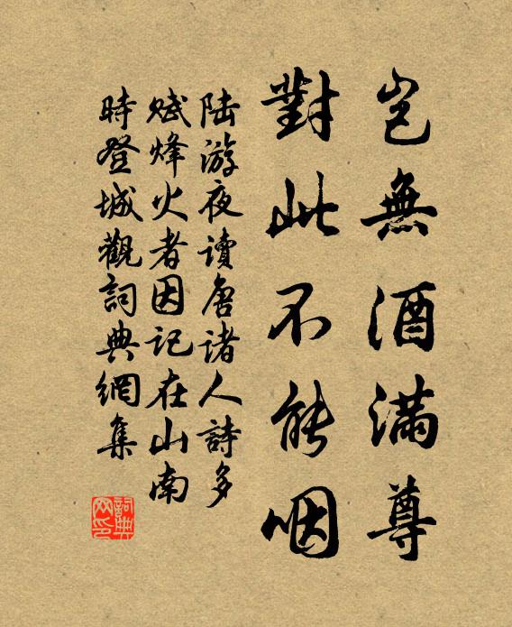 鐵馬即今徵戰士,金雞何日赦纍臣 詩詞名句