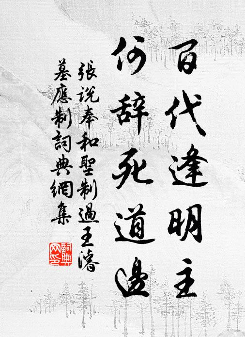 年衰俱近道，莫話別離情 詩詞名句