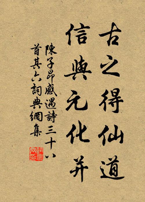 近聞禪寂似叢林,總眾能為世所欽 詩詞名句