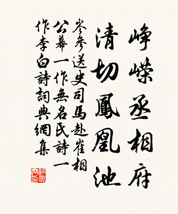 飽諳世事慵開口，暗展雙眉自點頭 詩詞名句